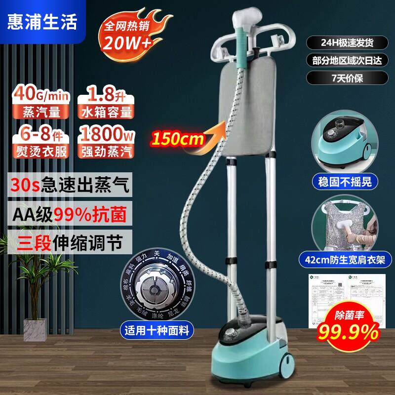家用蒸气挂烫机烫衣服大蒸汽小型蒸气熨斗手持熨斗平烫挂烫立式