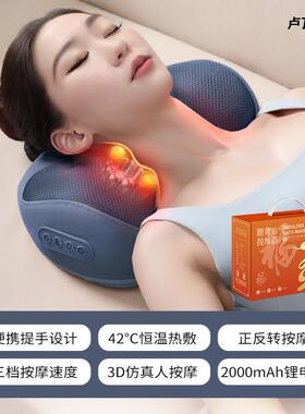 正品捏颈椎按摩颈部腰部背多功能腰部椎靠垫全身电动肩部揉枕按摩