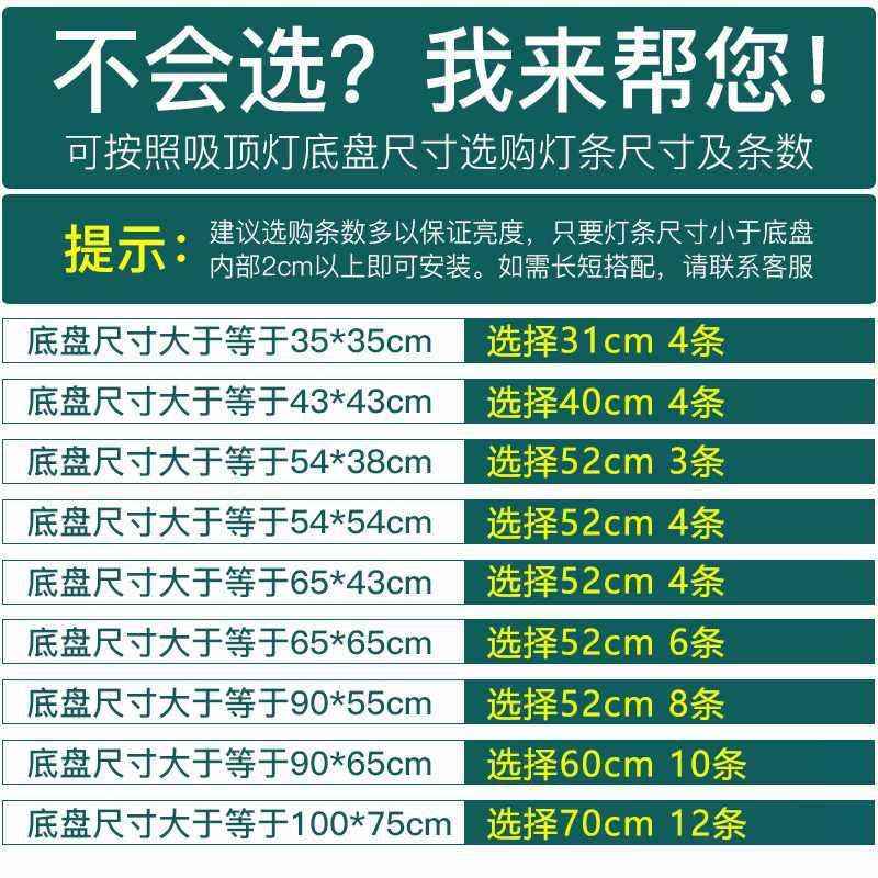 ?led灯芯光造灯改板吸顶灯三变透镜灯带灯色条灯泡YDI长条贴片光
