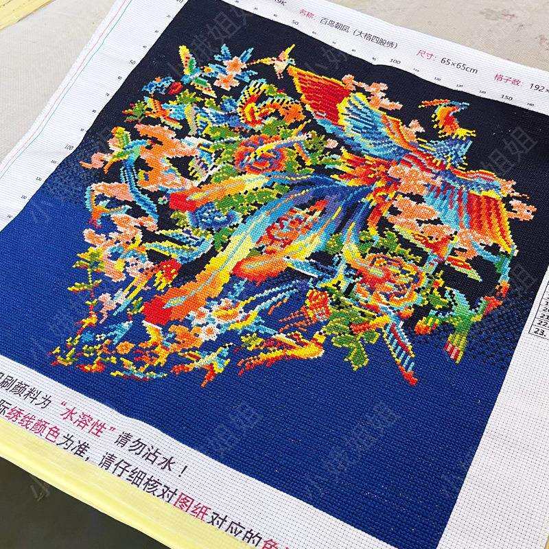 纯手工十字绣成品百鸟朝凤客厅满绣小幅新款中式挂画出售已绣好的