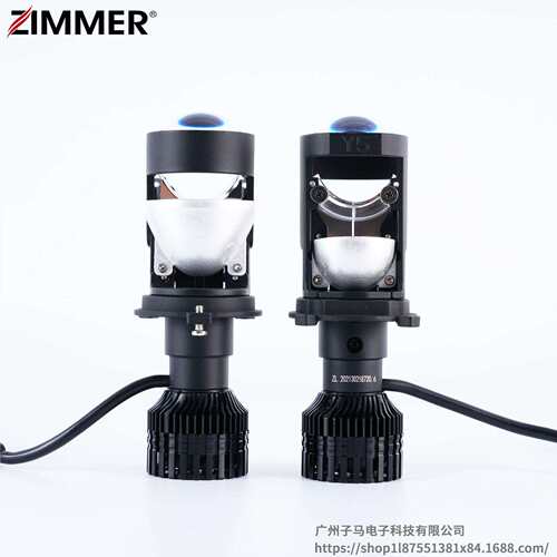 ZIMMERY5-H4矩阵款汽车透镜大灯高亮白光远近一体汽车大灯