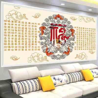 P6D福图十字绣2025新款线绣客现厅代中式大气中国6风LZX简单手工