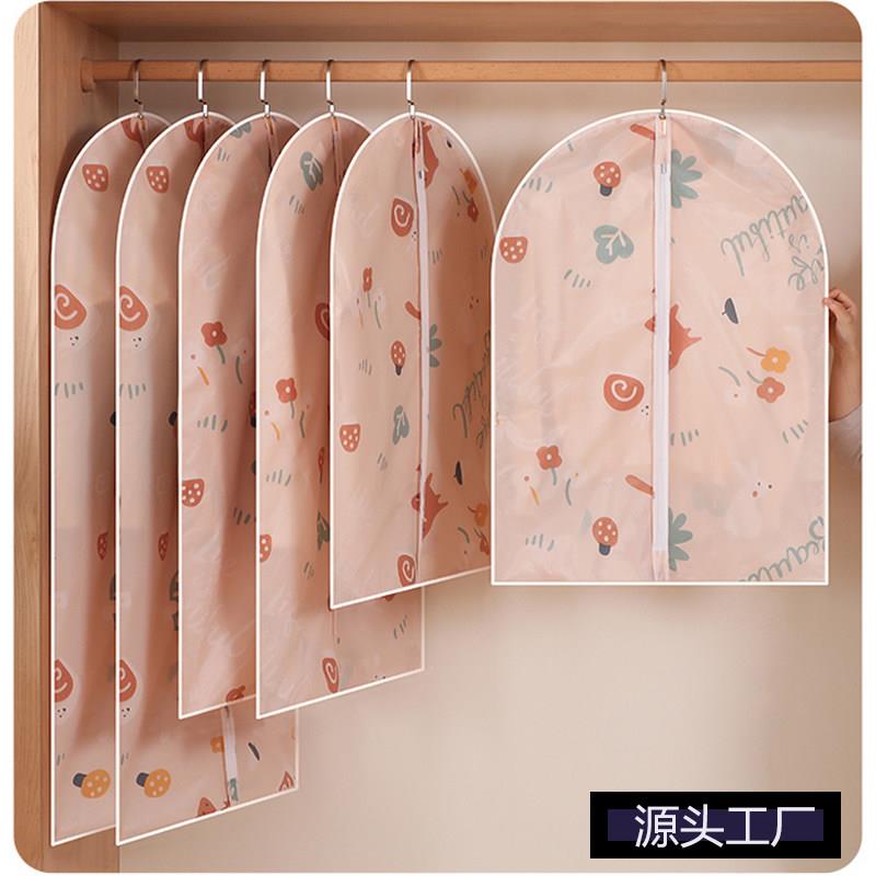 衣服防尘罩挂衣袋家用透明挂式衣柜大衣西装羽绒服套衣物收纳袋子