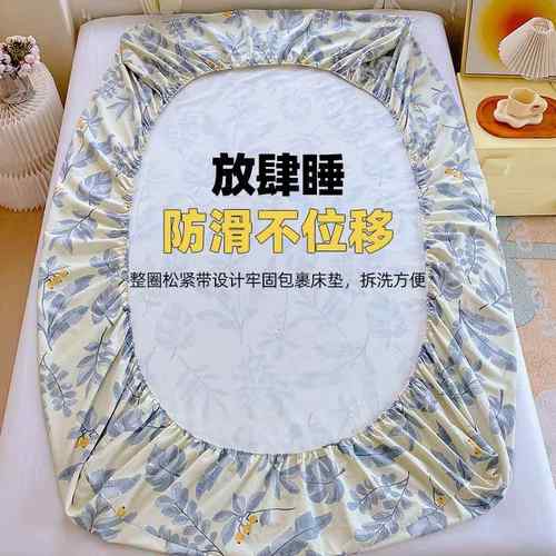 纯棉无品牌/全棉老粗床笠单布件加厚防滑罩夏季2全包保护套床床单