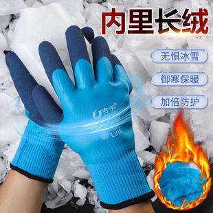 保暖加绒加厚劳保手套耐磨工作防水防滑工地干活劳动防寒橡胶 冬季