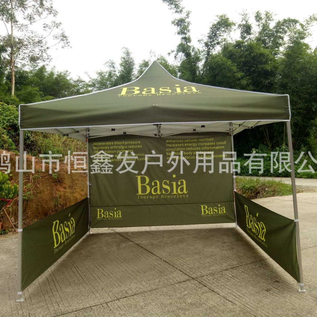 广告折叠帐篷 帐篷广告帐篷 户外宣传遮阳广告帐篷