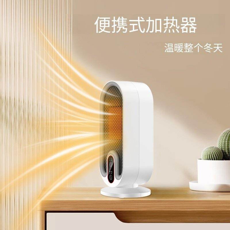 迷你感应加热取暖器家用小型智能小太阳办公室静音专用暖风机