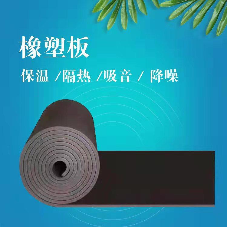 供应奥美斯B1级橡塑保温棉阻燃隔热背胶橡塑保温板铝箔贴面橡塑板