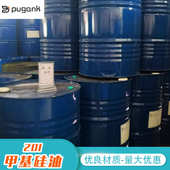 硅油各种甲基201供应粘度耐高温厂家 二甲基硅油