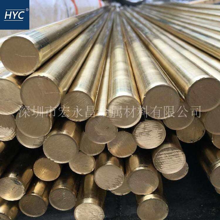 C2720黄铜棒 六角棒 方棒 黄铜板 超宽黄铜板 黄铜管 黄铜带