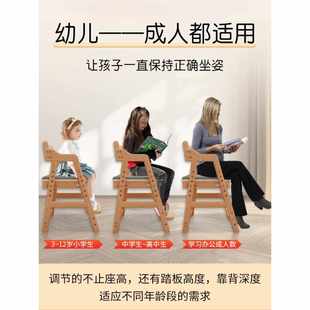 实木椅儿童学习椅可升降座学生家用矫正坐餐姿写字椅木全榉升降椅