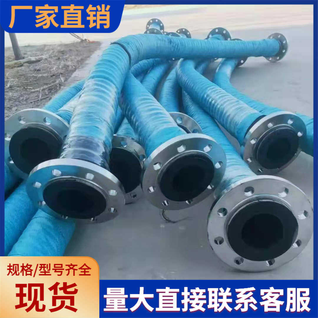 不锈钢法兰大口径胶管双层法兰输油排水橡胶管 矿用4寸钢丝编织管,标准件/零部件/工业耗材,液压管件/油管,淘宝优惠券,粉丝福利购,淘宝优惠卷