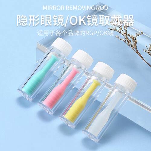 隐形眼镜盒美瞳盒子便携取戴器夹子吸棒佩戴辅助器工具镊子摘取器