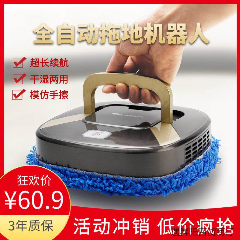 全自动拖地机器人干湿两用超长续航仿手擦