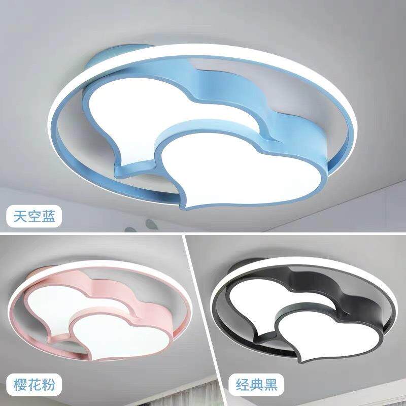 双心吸顶灯LED护眼儿童灯创意卧室灯无极遥控调光灯幼儿园灯具