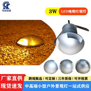 户外3W侧光LED地埋灯盾型IP67偏光防水庭院步道景观灯特殊光效灯
