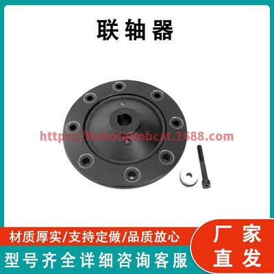 联轴器 Coupling 77-2509 兼容 Thermo King