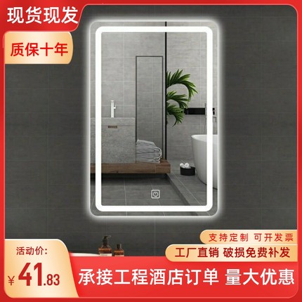 led智能镜子触摸屏带灯浴室镜防雾卫生间壁挂化妆镜洗手间发光镜
