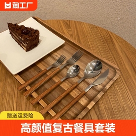 叉韩式长柄勺子不锈钢，餐具叉勺精致木柄，甜品小勺子女西餐食品级