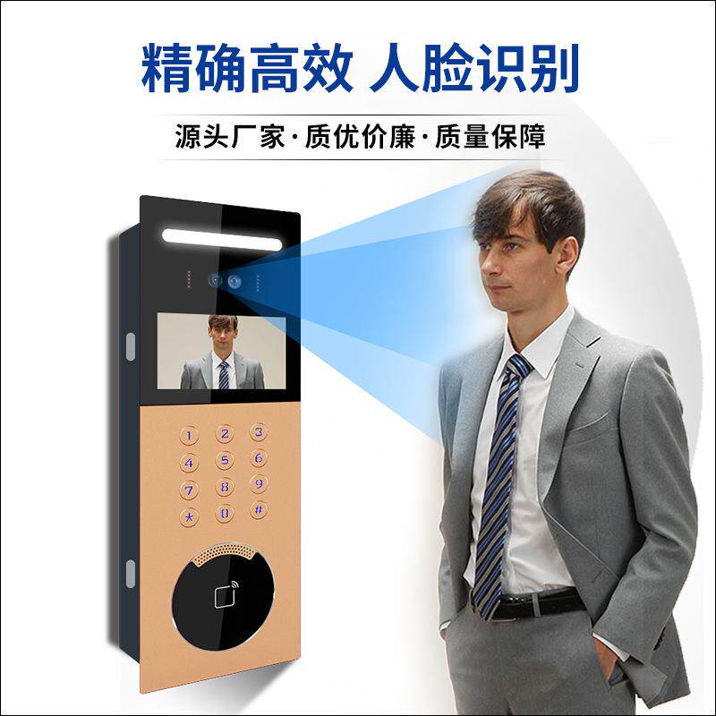 寓宇程可楼视对讲系统云对讲别墅公门禁主机分机人脸SG5、SG识别