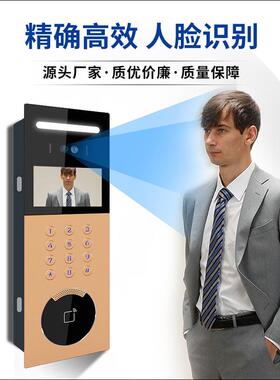 楼统宇讲可视SG5、SG对讲系云对别公寓墅门禁主机分机人脸识别可