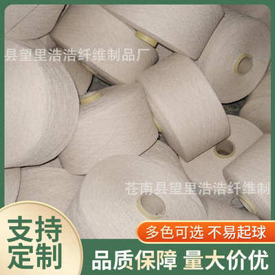 厂家供应5s黑灰再生棉纱绳索包芯电缆电线填充用气流纺棉纱批发