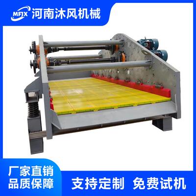 矿用筛分设备石英砂脱水筛尾矿矿浆脱水振动筛矿山土石分离筛