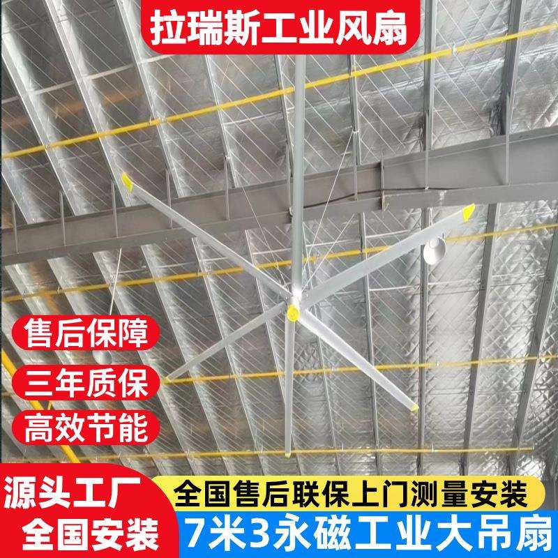 工业大吊风电超机静音大风扇力扇永磁大车间用低噪大TBJ风量