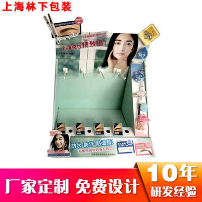 图展示纸 打样定来 桌制 陈列创意展示架纸面纸盒免费设计pdq盒