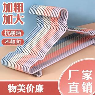 【拍一发十个】衣架家用挂衣衣服挂晾晒衣架衣服撑浸塑挂衣架晾衣