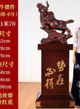 高档树公落地牛大摆件办公室的装饰华尔街牛饭店司脂乔迁开业礼品