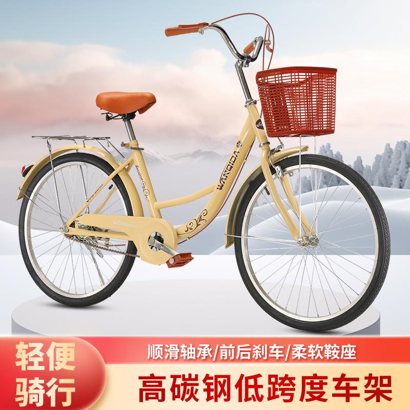自行车24寸成人男女式学生共享单车小黄车工地用轻便老式怀旧复古