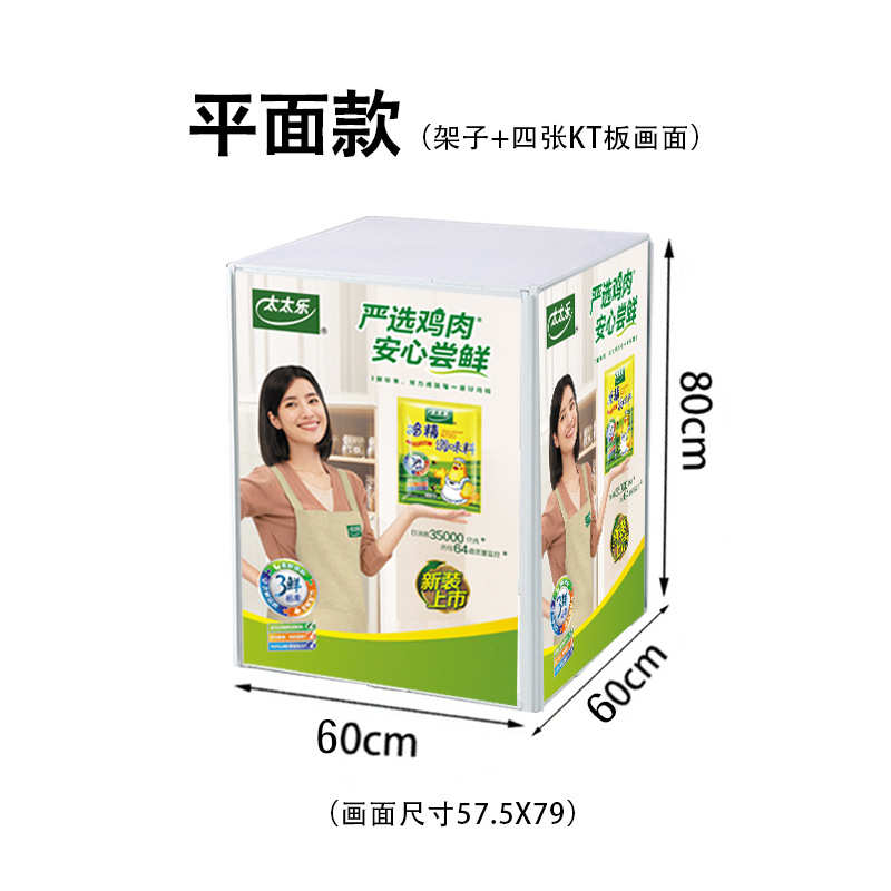 陈列超市货架头展示架铁桌展柜商场堆展示促销折叠组装花车台地摊