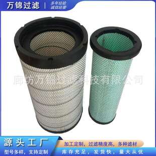 AF25619工程机械发电机设备配件专用空压机空滤滤清器滤芯