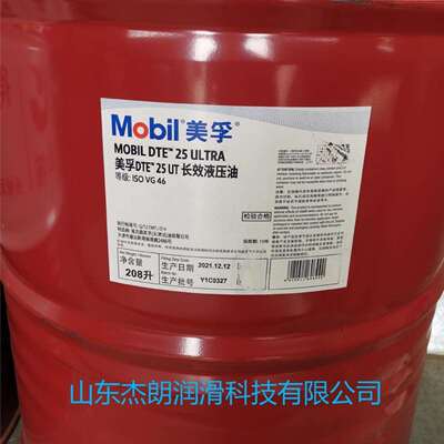 供应DTE27 UT长效液压油 VG100抗磨液压油