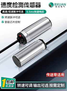 旋转检测传感器Xsav12373-11801旋转滑移检测速度开关在库存