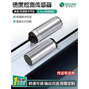 旋转检测传感器Xsav12373-11801旋转滑移检测速度开关在库存