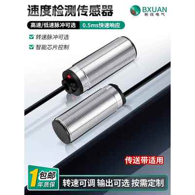 旋转检测传感器Xsav12373-11801旋转滑移检测速度开关在库存