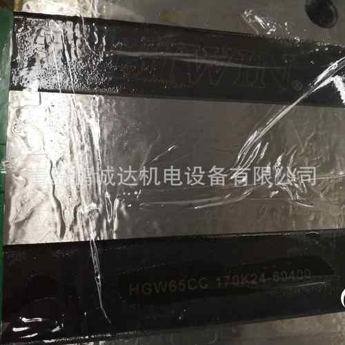 HGH65CA滑块,HG65方形滑块,HGR65C直线导轨-青岛鹏诚达