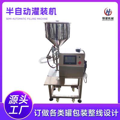 台式单头灌装机液体口服液饮料食油蜂蜜洗发水化工产品自动灌装机