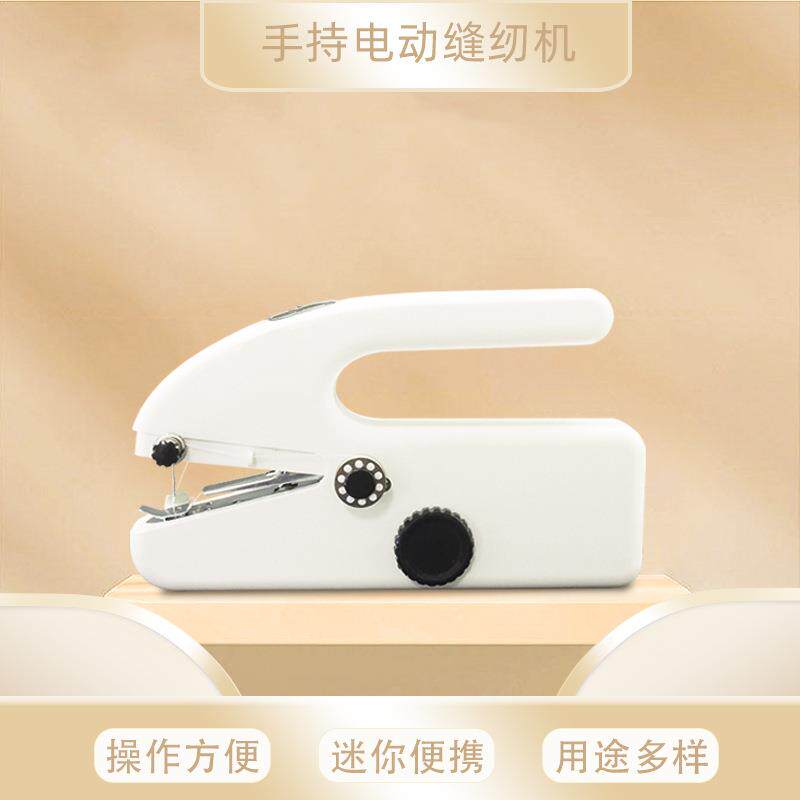 家用缝纫机便携式手持缝纫机多功能迷你缝纫机双速调节电动缝纫机