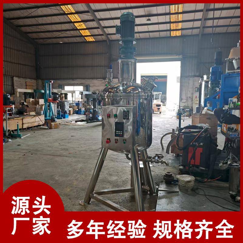 东莞直供50-5000L不锈钢反应釜树脂粘胶剂填缝剂润滑油工业级设备