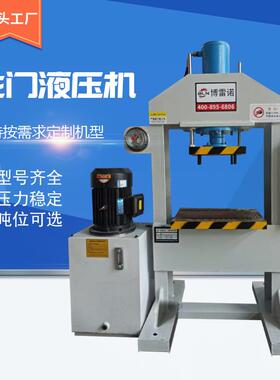 Y22-30吨50吨60吨100吨200吨龙门液压机轴承压装机床液压泵