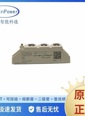 原装整流桥二极管SKKH57/18E SKKH57/16E SKKH57/12E SKKH57/08E