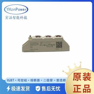 整流桥二极管SKKH57 12E 18E 16E 08E SKKH57 原装