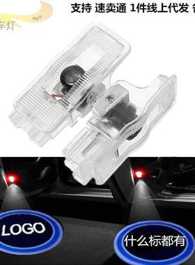 适用标致迎宾灯307 407 408 508 206 607 RCZ 1007投影车门灯改装
