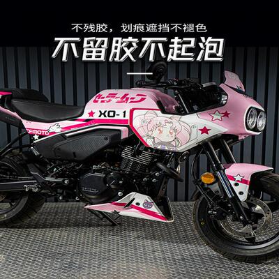 适用于春风XO狒狒赛车手贴纸贴花拉花摩托车改装车身定制版画版花