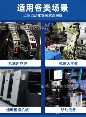 现货拖链屏蔽线2464*18AWG*3芯耐折1500万次线机械设备线拖链专用