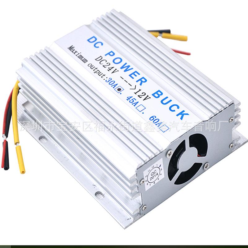 厂家直销车载电源24V转12V 24V音响改装汽车转换器 30A铝壳带风扇