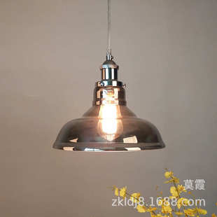 中山古镇灯饰批发网简约北欧美式烟灰色玻璃电灯餐厅电镀单头吊灯
